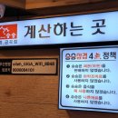 승승화명금곡점 | 가성비 좋은 점심특선 화명금곡 승승삼겹
