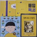 세상의창논술교습소
