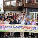 애바다 농장 이미지