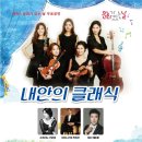 김제문화예술회관 소공연장 이미지