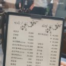 평화루 - 남구 군분로77번길 6-1 | 충주 시내 탕수육 맛집 평화루