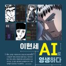 세종LED영상'광고 루리웹 뉴스보드