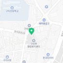 달성군구지면보건지소 이미지