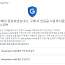 프리미엄패스+ 결재 관련 이미지