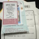 전주 한나산부인과 제왕절개 수술후기 (7박8일 입원 솔직후기)
