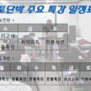 유명학원 - 수원시 권선구 금곡로102번길 37 | 유명학원