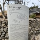 참판댁 민박 이미지