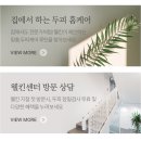 지엘케어 | 성남두피 웰킨두피탈모센터 분당야탑점 민감성 지루성 원형탈모 케어 프로그램