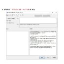파일 탐색기에서 OneDrive 제거 이미지