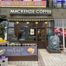 맥켄지커피 충남도청점 이미지