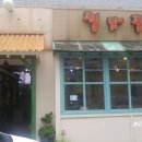 인동5길-4 이미지