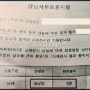 고엽제후유증 담낭암 담관암으로 상이등급 5급 판정가능성 이미지