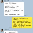 카페일분 야탑점 | #분당구야탑현대아파트인테리어 화이트컬러의 순수함...분당장미마을현대아파트27평인테리어 시공후기