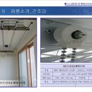 웰테크 Daum카페