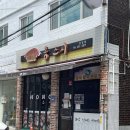 씨유운암벽산3단지점 | 운암동 맛집 광주 홍스시 포장 오마카세 초밥 후기