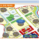 (주)대맥건설 이미지