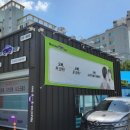 광성세차장 이미지