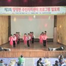 양성면주민자치센터 이미지