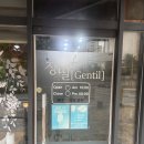 장띨 오창점