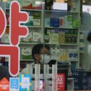 음성서울약국 이미지