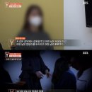 '곽세지 아들' 징역 4년에 소속 교단 면직 이미지