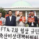 대부농축산