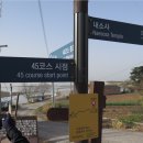 곰소초교 이미지