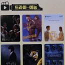 성당초등학교 | 익산 교도소 세트장 드라마 촬영지 여행후기