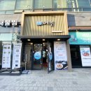 어부회직판장