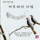 사랑초 음악회 (박수진 시인/김애경 작곡가 초청) 이미지