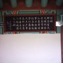 우산사 이미지