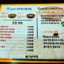 현대옥경대