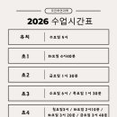 도안하연과학