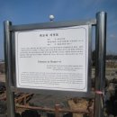 하모리 지석묘 이미지