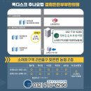 호구포한의원 이미지