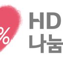 더하다