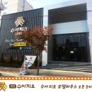 무전수아지오 이미지