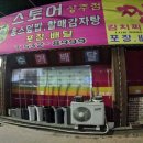 홍콩할매스토어 이미지