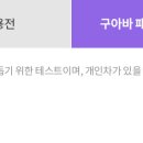 구아바샵