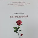 꽃길꽃사러가는길