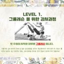 블루밍필라테스아카데미협회