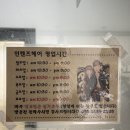 산호헤어샵 | 대전 탄방동 미용실 인텐즈헤어 ㅣ커트 염색 1시간만에 끝나는 찐고수 헤어맛집