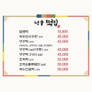 넝쿨떡집 - 수원시 팔달구 고화로61번길 13 | 넝쿨떡집
