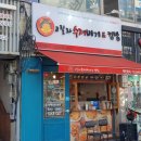 고릴라버거 앤 컵밥 이미지