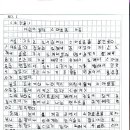 하정숙감성글쓰기