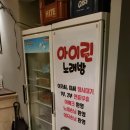 모델노래주점 이미지