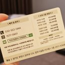 자자호텔(ZAZAHOTEL) | 부천시청역마사지 진심을다한 마사지 스파 후기
