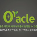 압구정오라클치과의원 이미지