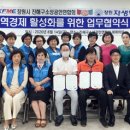 창원자생한방병원 이데일리