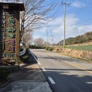 비봉화석지 이미지